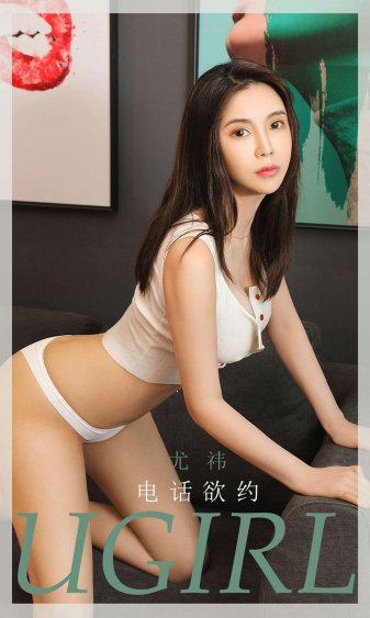 丈母娘看见女婿吓得腿软