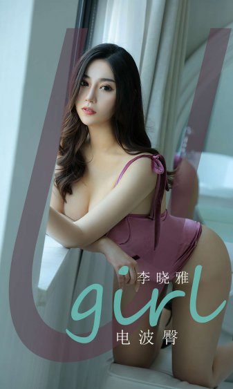 蓝精灵3