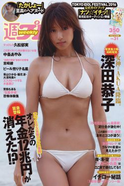 海贼王女帝被海军揉腻本子