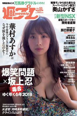 18禁美女今日更新