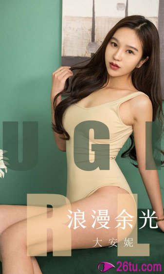 我的好妈妈1