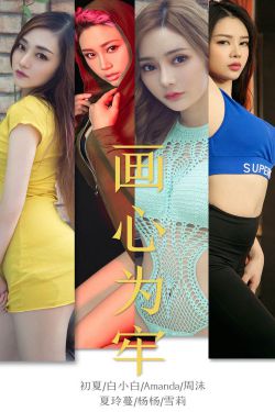 玉女心经2